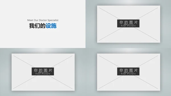 蓝色医学报告医院宣传医疗动态PPT模板