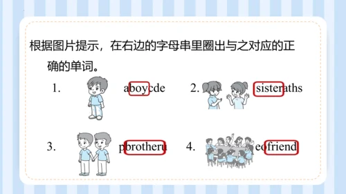 Unit 1 This is my new friend Lesson 3-Lesson 4 课件(
