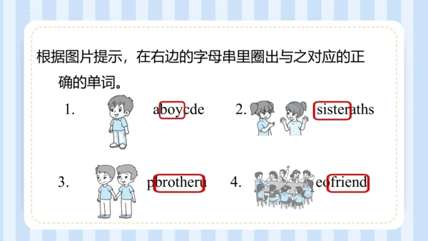 Unit 1 This is my new friend Lesson 3-Lesson 4 课件(