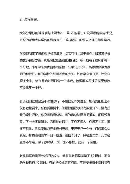 语文教学常规工作检查总结.docx