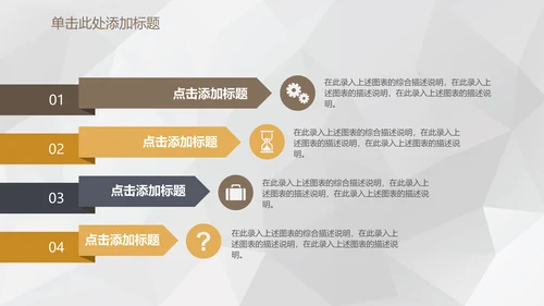 时尚简约碎花花卉商务通用PPT模板