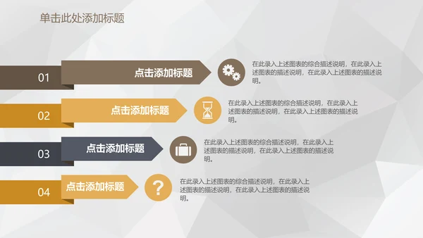 时尚简约碎花花卉商务通用PPT模板