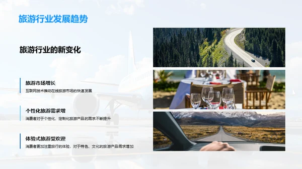 双十一旅游攻略