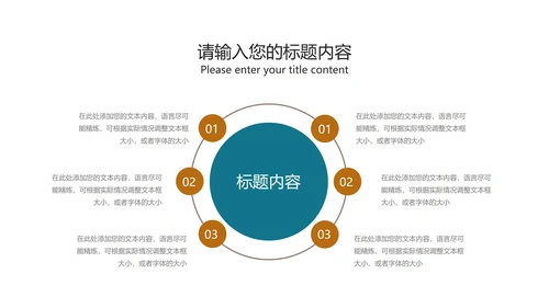 科技几何风企业招聘宣讲会汇报PPT模板