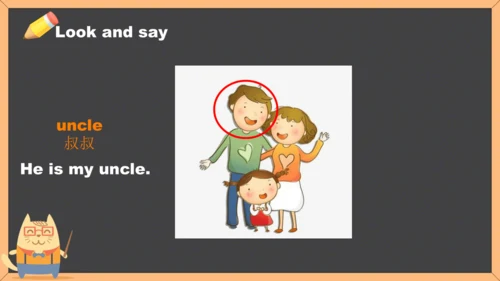 Unit 1 She’s my aunt  story time  课件（共25张PPT）