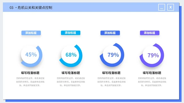 微立体插画风电商行业公司年终工作总结PPT年终总结