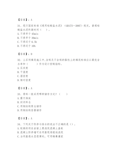 2024年一级造价师之建设工程技术与计量（水利）题库及参考答案1套.docx