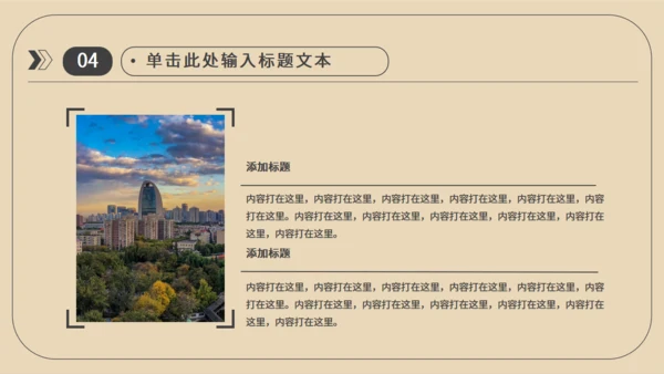 市场部销售业绩数据运营报表通用PPT模板