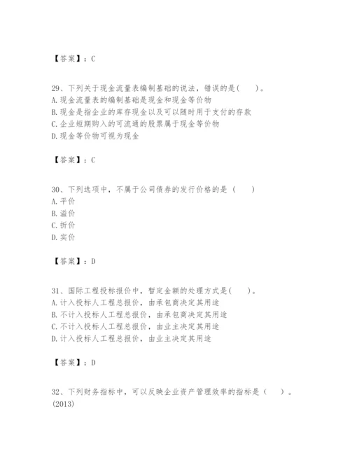 2024年一级建造师之一建建设工程经济题库精品（突破训练）.docx