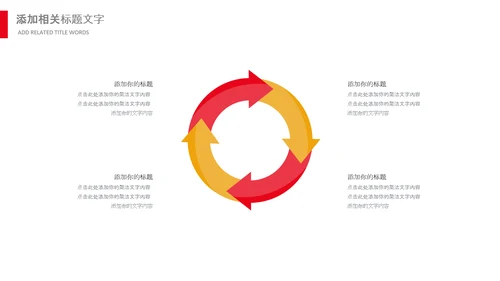 国家税务局国税局工作总结汇报PPT模板