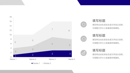 蓝色简洁创意高校招生简章PPT模板