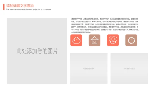 时尚医疗护士报告医学研究护士竞聘工作PPT模板