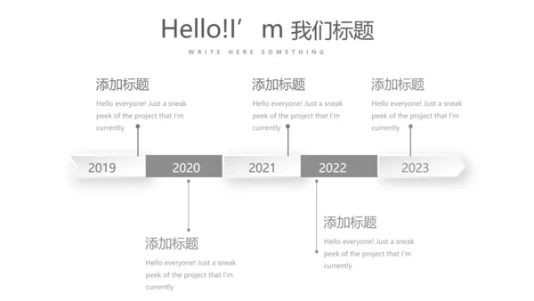 精美艺术水墨中国风工作总结计划通用PPT动态模板