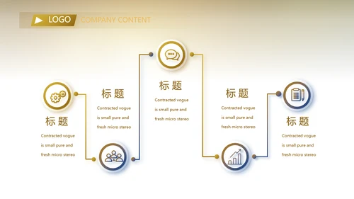 大气银行金融投资项目介绍工作总结汇报PPT