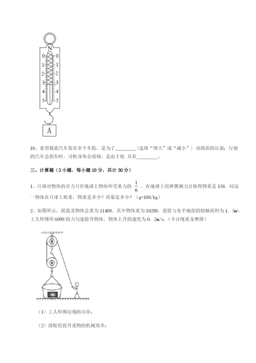 小卷练透河南郑州桐柏一中物理八年级下册期末考试综合训练试题（解析版）.docx