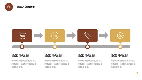 黄色扁平欧美风年终工作总结汇报PPT模板