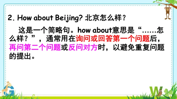 Unit 3  Weather Part B  Let’s talk & read &write 课