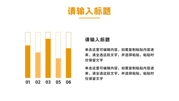 黄色简约实景学术答辩PPT模板