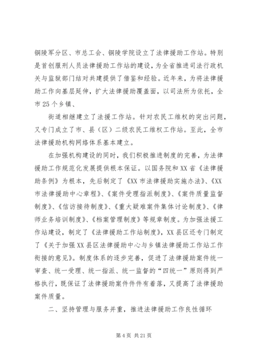 解放思想、开拓进取(基层干部培训心得).docx