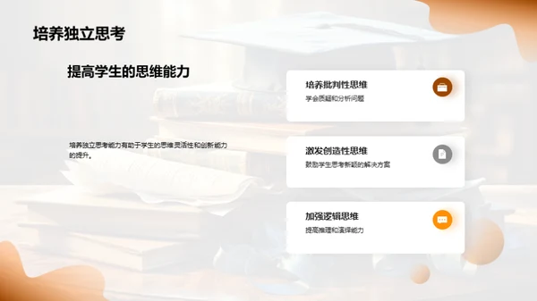 深化多元化大学教育