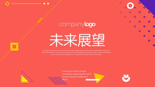 成功人士的演讲年终工作总结商务通用PPT动态模板