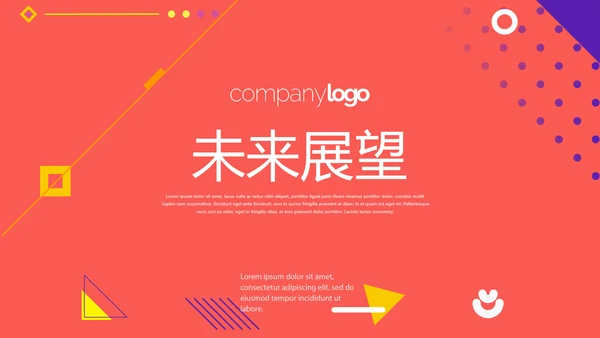 成功人士的演讲年终工作总结商务通用PPT动态模板