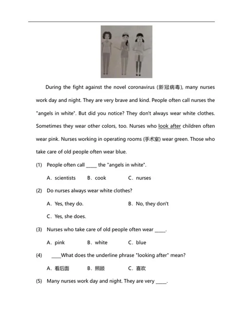 年宁波海曙小升初英语试卷word模板