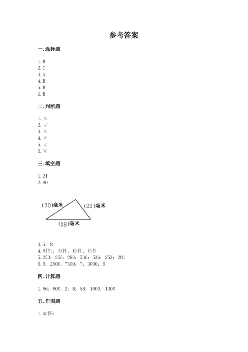 人教版三年级上册数学期中测试卷审定版.docx