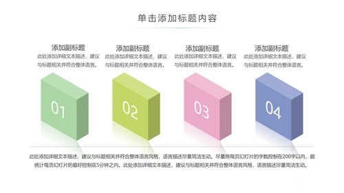 乡村旅游清新魅力乡镇美丽农村乡镇PPT