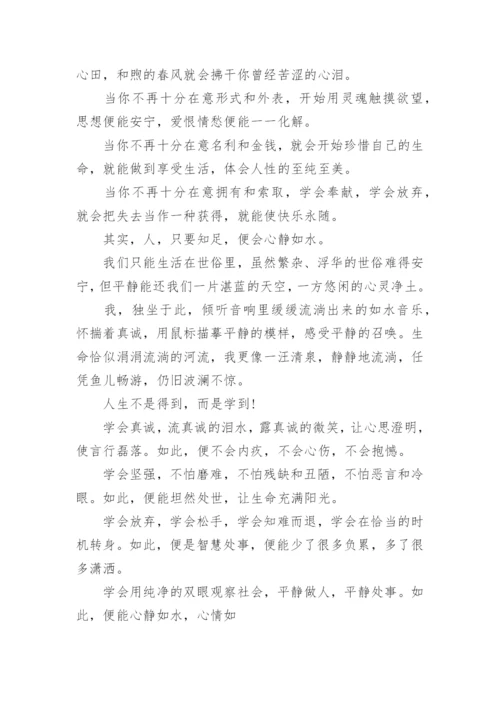 语文议论文范文2022高中作文五篇.docx