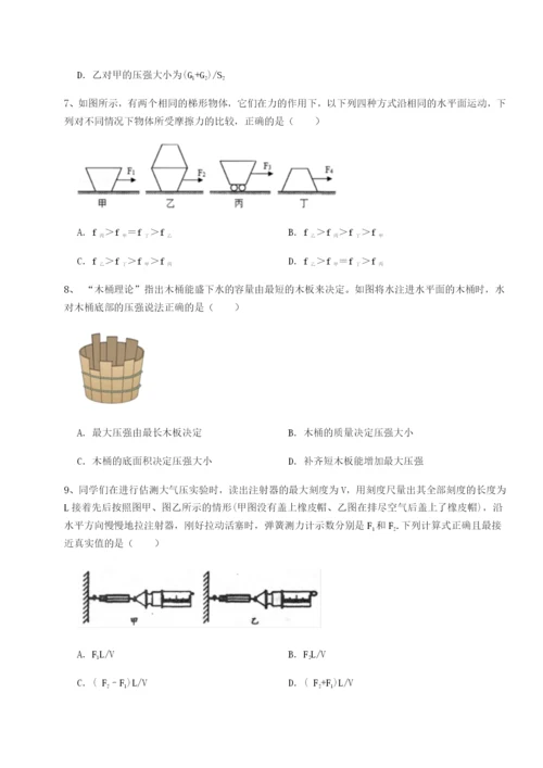 强化训练广东深圳市高级中学物理八年级下册期末考试同步测试练习题.docx
