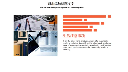 夜晚的街道消防安全教育通用PPT模板