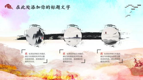 读书沙龙读书分享会好书推荐PPT赠书活动