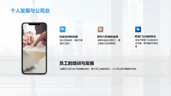 人力资源年终盘点