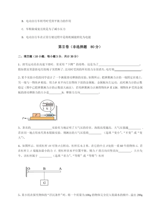 内蒙古翁牛特旗乌丹第一中学物理八年级下册期末考试达标测试试题（含解析）.docx