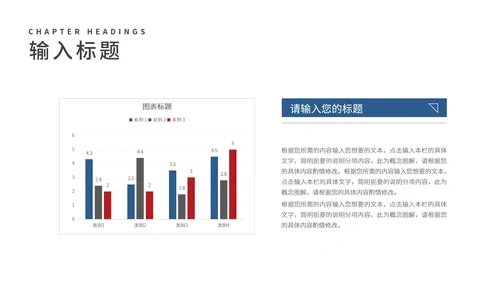 红色商务几何风工作总结汇报PPT模板