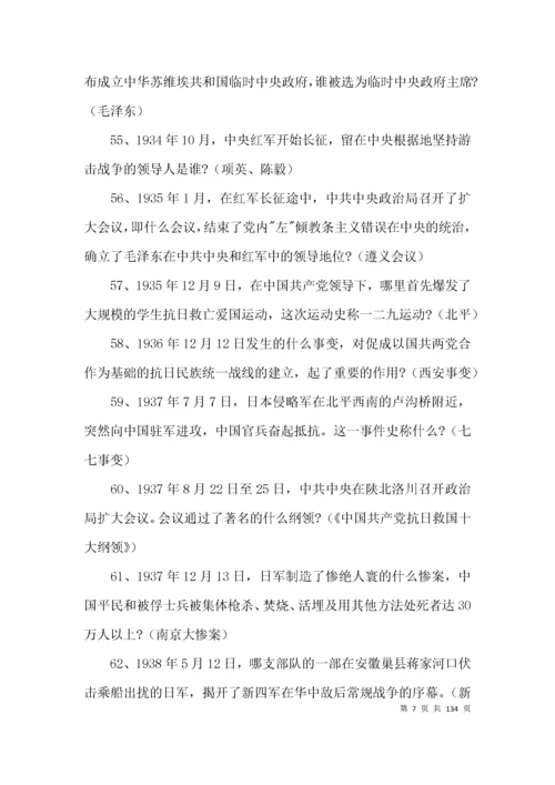 消防文员理论考试题库（含答案）(通用6篇).docx