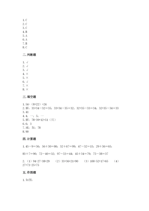2022人教版二年级上册数学期中测试卷及完整答案【有一套】.docx