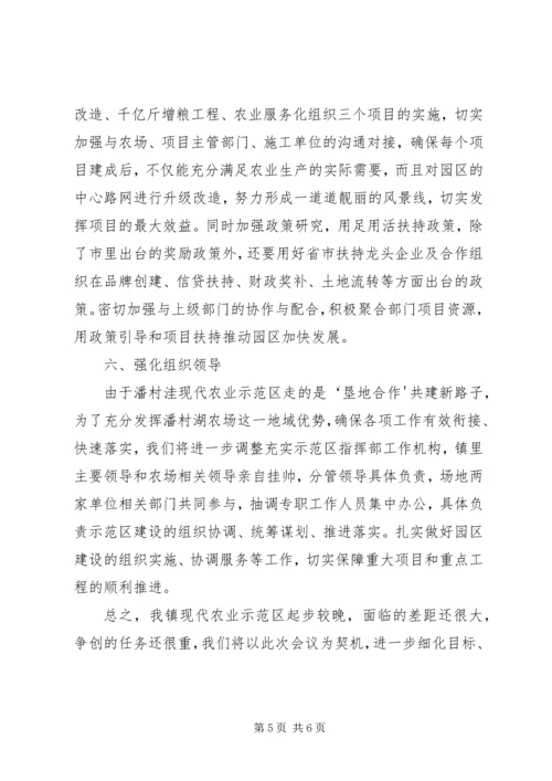 全面推进现代烟草农业提升辽宁烟叶生产水平.docx