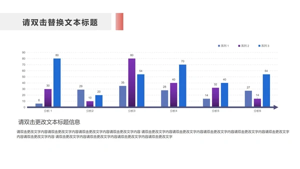 黑色简约风几何数据报告PPT模板