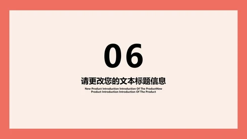 红色扁平风方块理科工学毕业论文答辩PPT模板