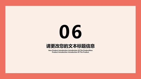 红色扁平风方块理科工学毕业论文答辩PPT模板