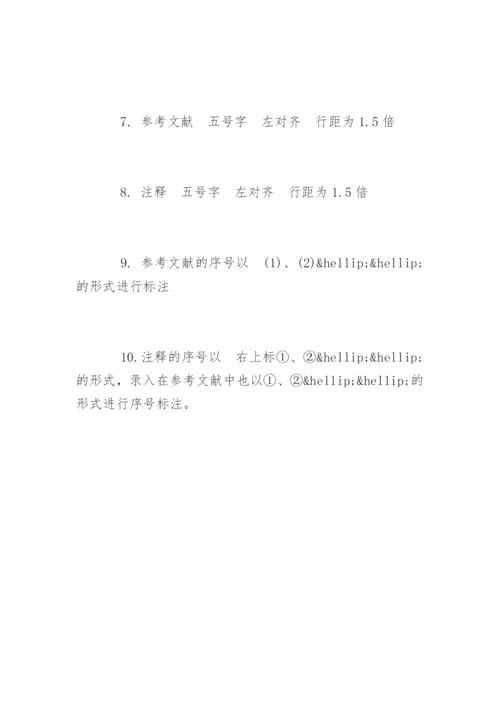 文献综述怎么写.docx