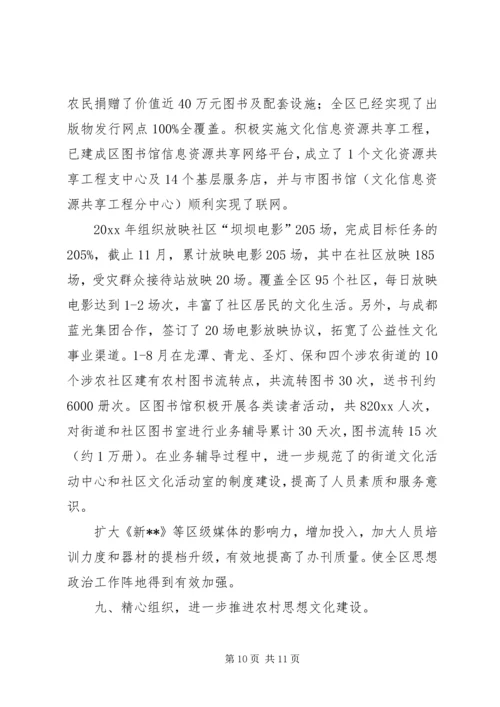 宣传部思想政治工作目标自查情况报告 (2).docx