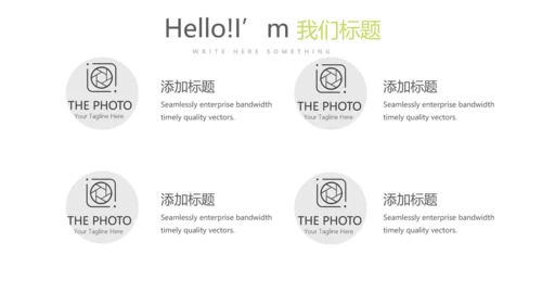 绿色大气保险行业保险公司总结汇报动态PPT