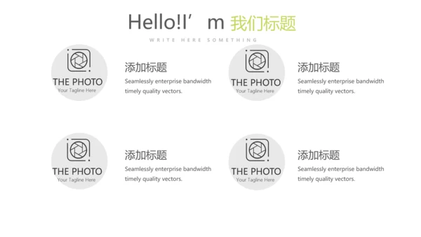 绿色大气保险行业保险公司总结汇报动态PPT