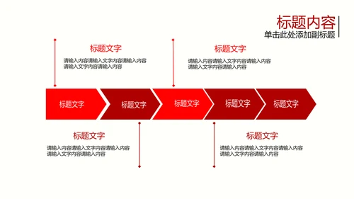 开头视频片头3.5雷锋日学雷锋PPT
