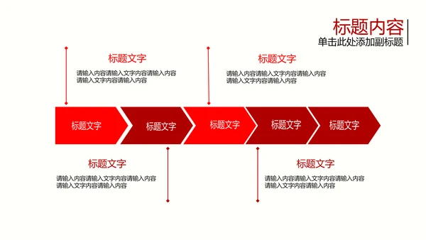 开头视频片头3.5雷锋日学雷锋PPT
