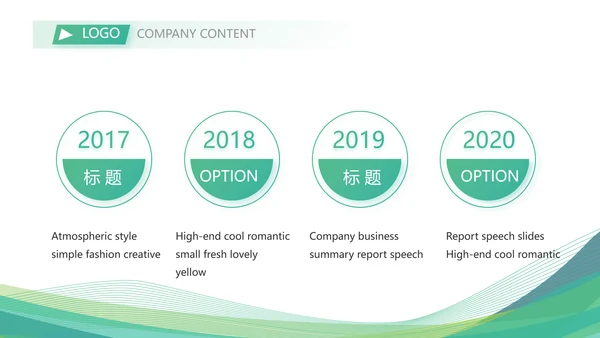 绿色大气社区医疗保险工作总结PPT动态模板