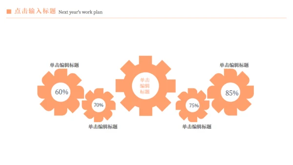 泼水节习俗介绍傣族通用PPT模版